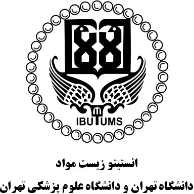 انیستیتو زیست مواد